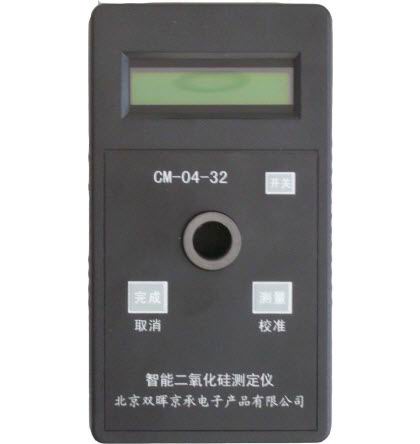 二氧化硅測定儀