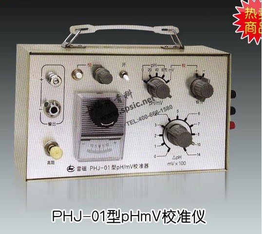 PHJ-01型pH/mV校準儀