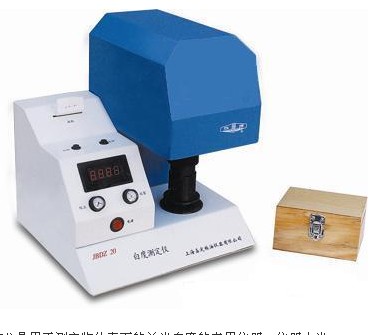 白度測(cè)定儀
